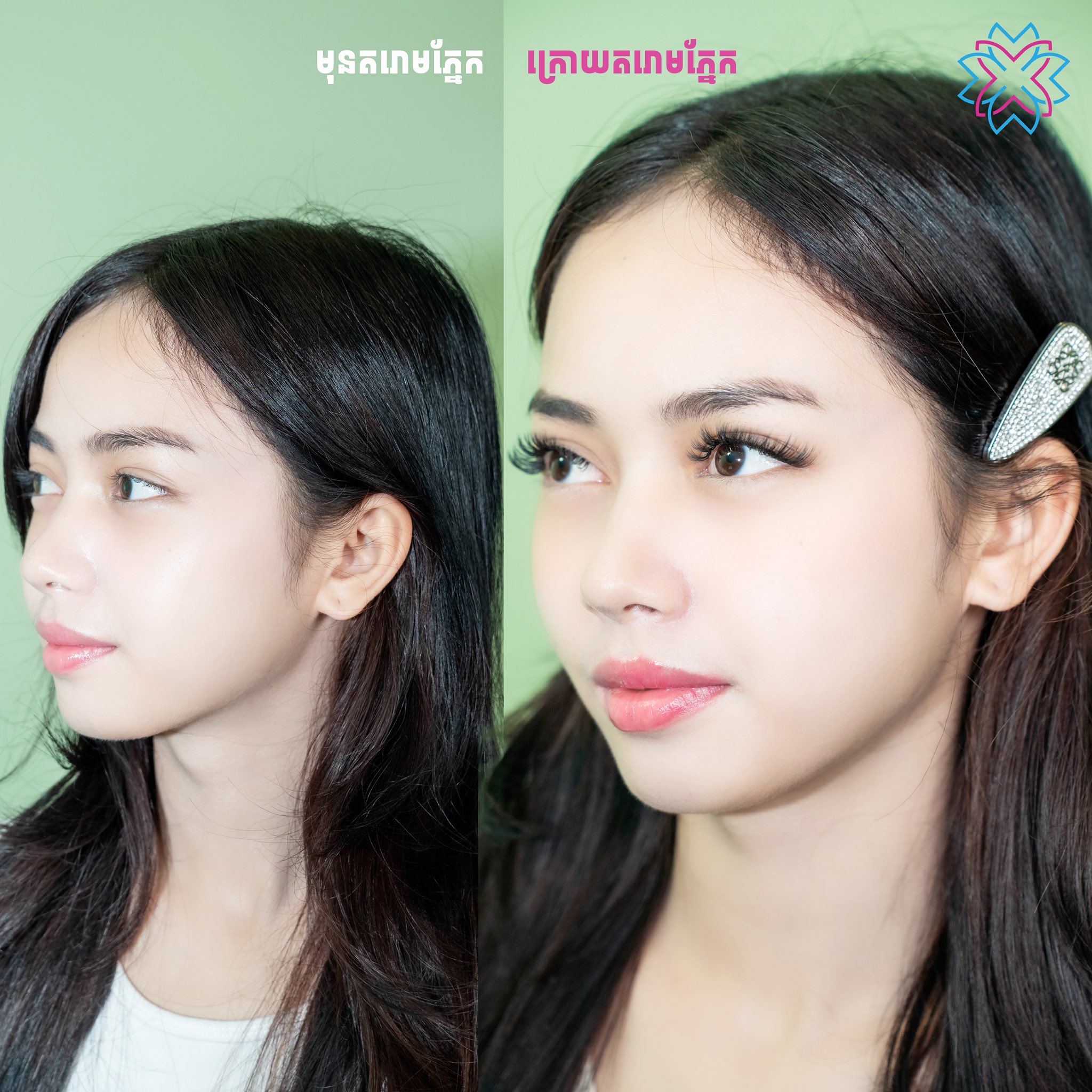 Hybrid Eyelash Package(10 Sessions)