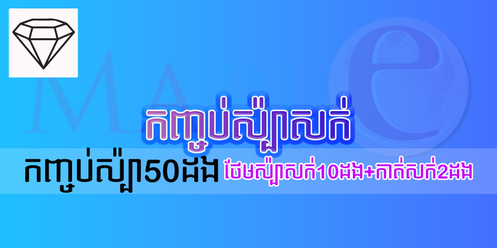 Diamond Card Hair Spa (50times)