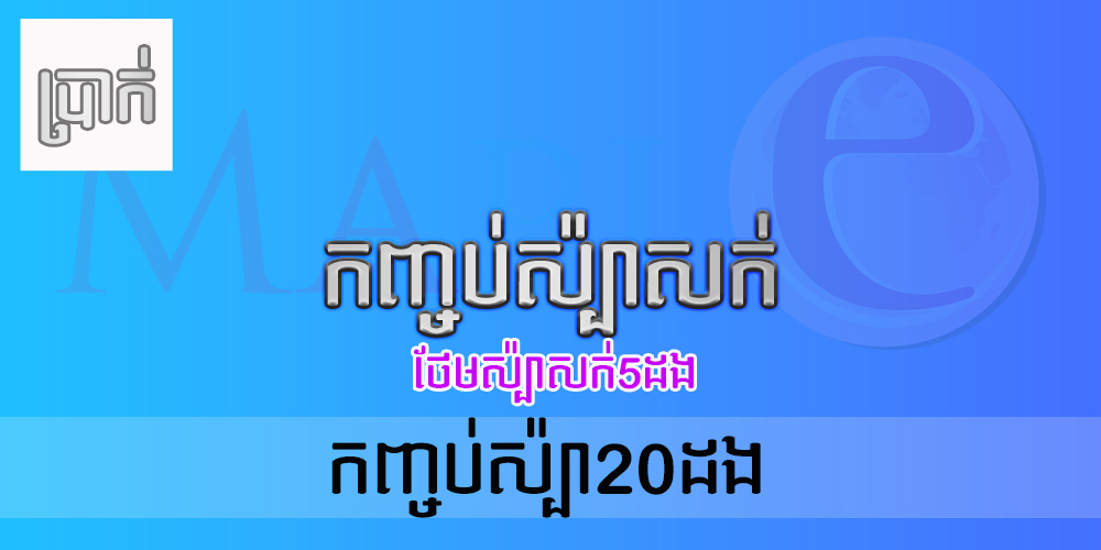 Silver Card Hair Spa (20times)