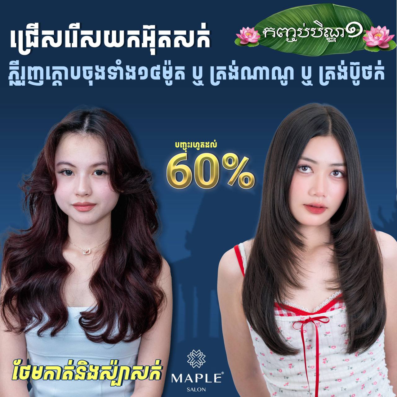 កញ្ចប់បិណ្ឌ១