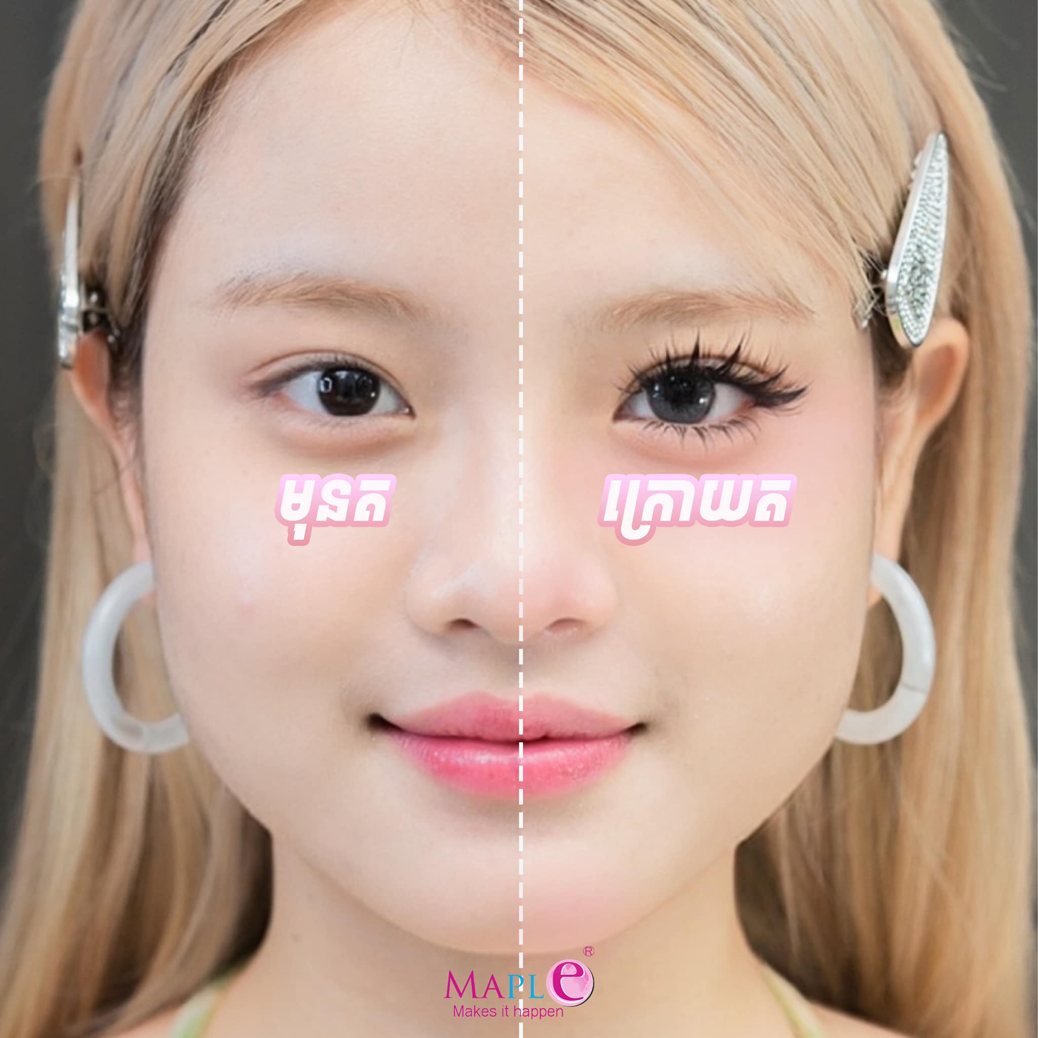 Eyelash Extension Service