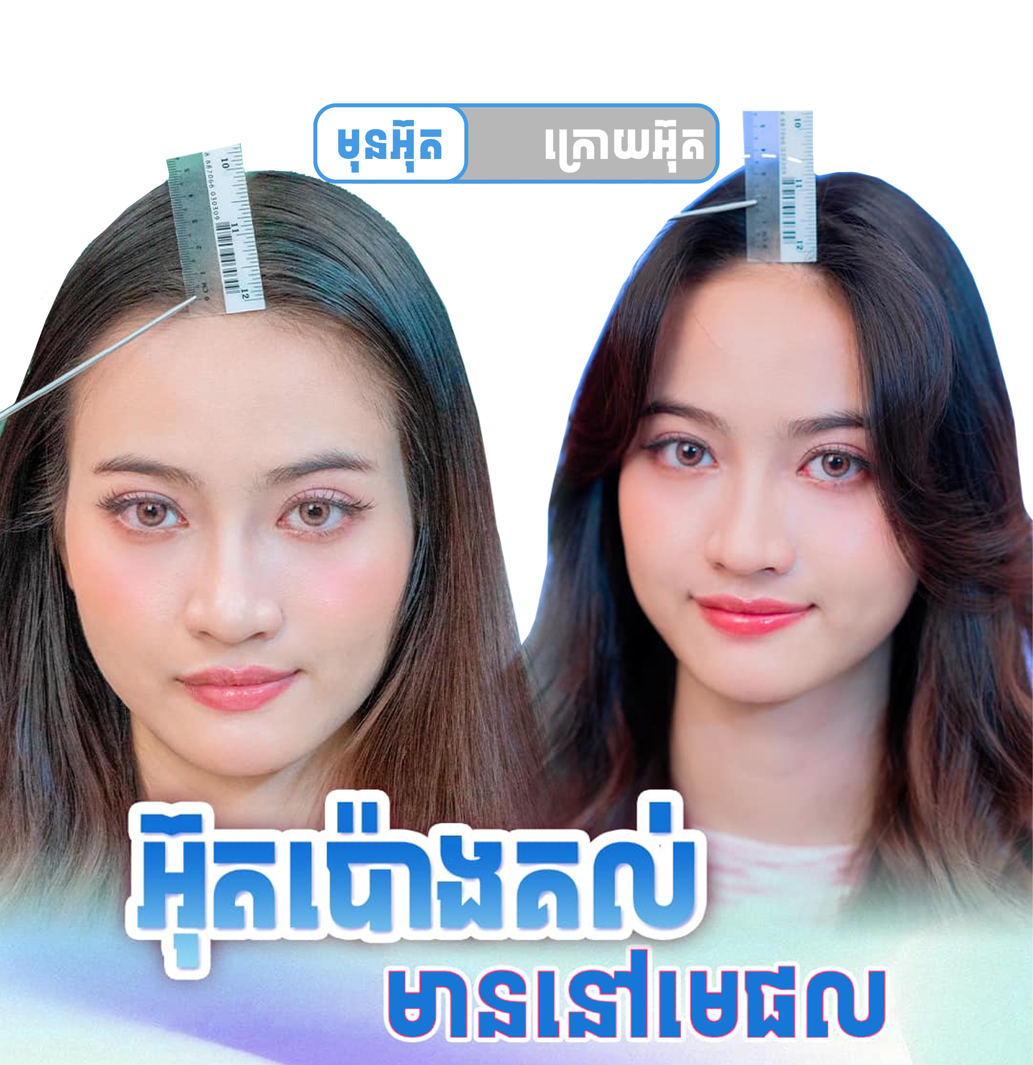 Root Volume Perm