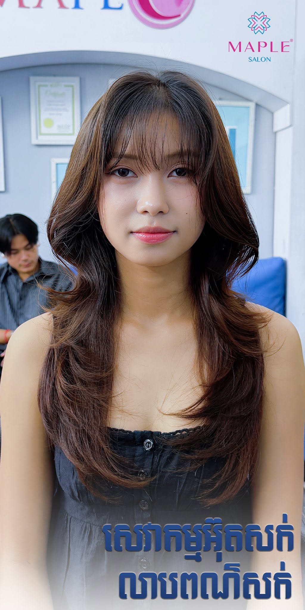 Personalized Hair Color