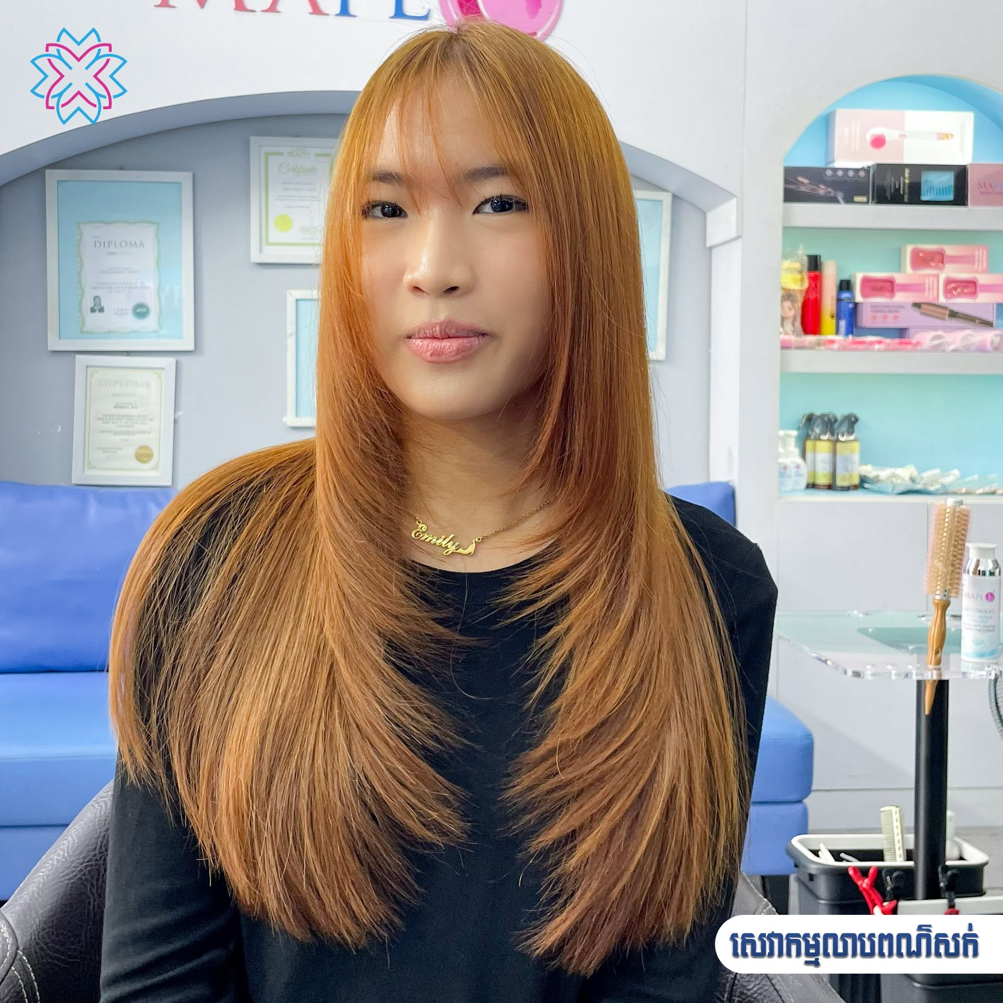 Personalized Hair Color