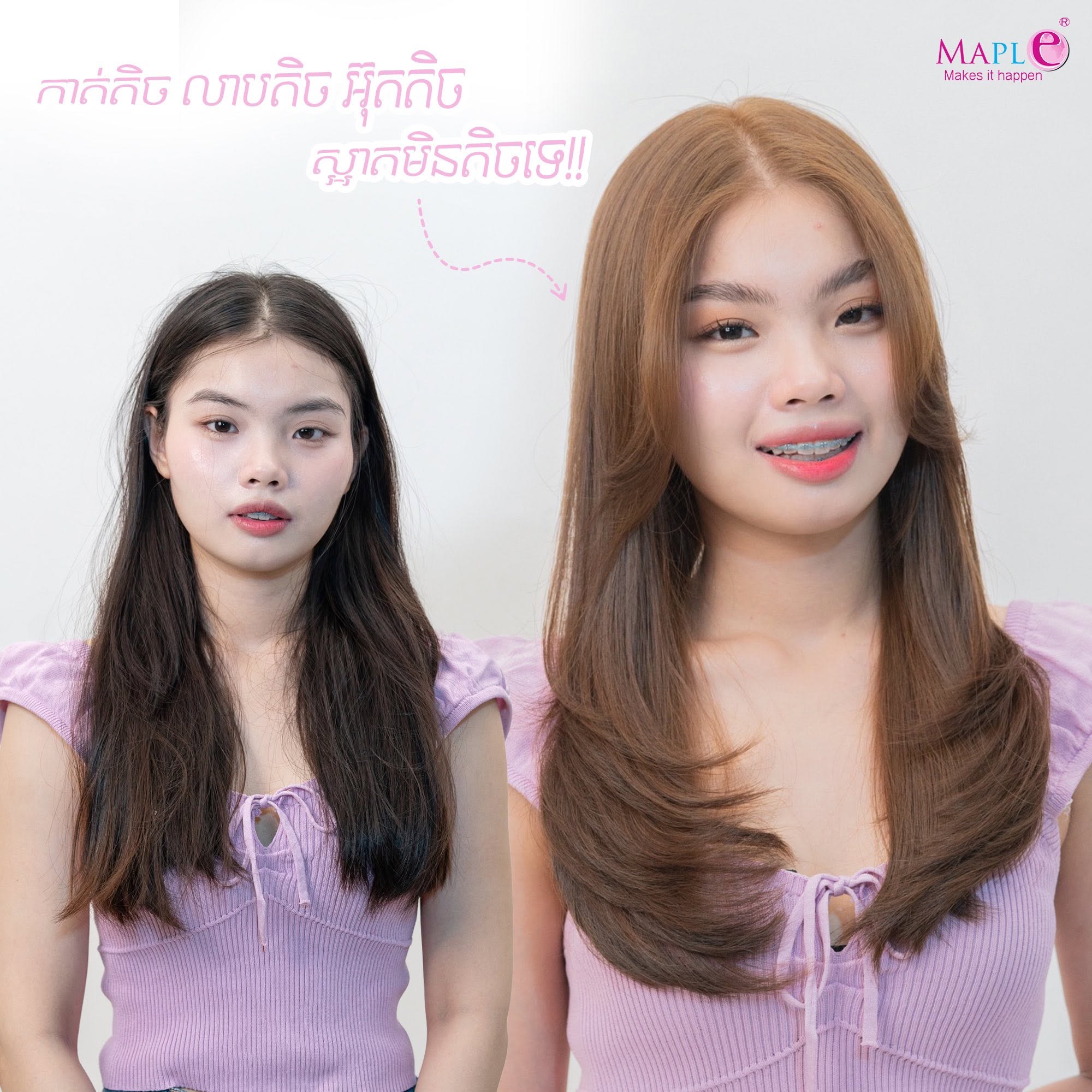 Personalized Hair Color